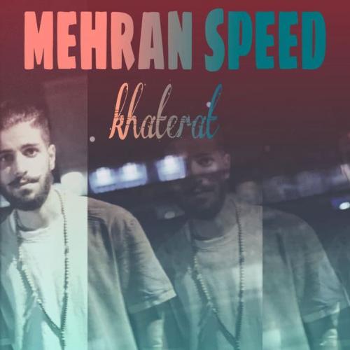 دانلود آهنگ خاطرات